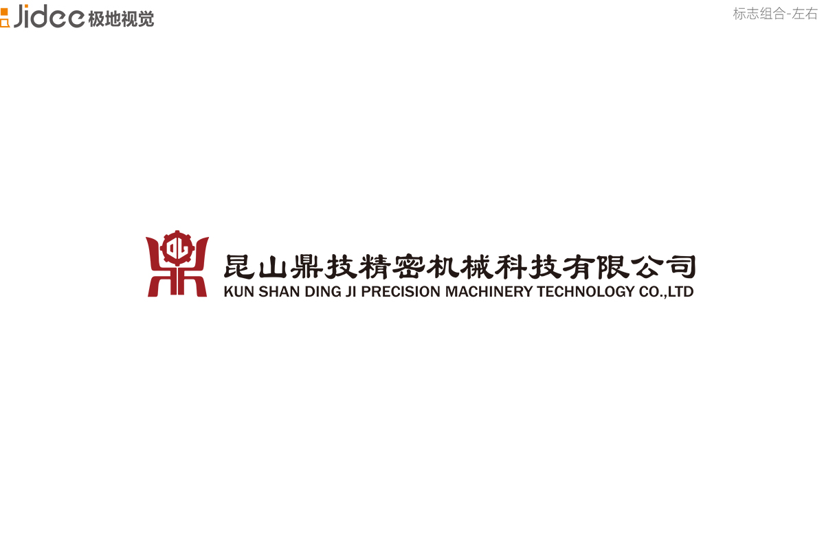 昆山logo設計公司