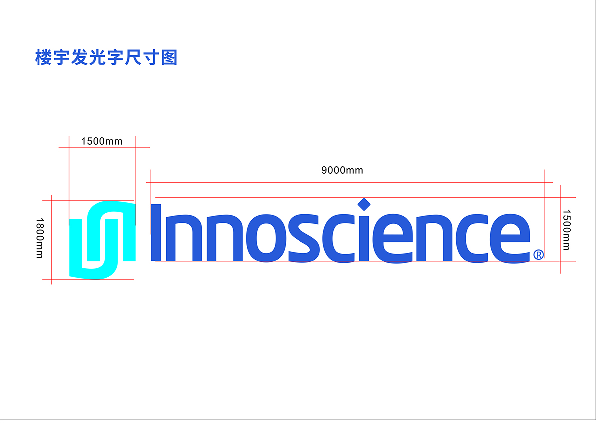 企業(yè)VI設(shè)計(jì)
