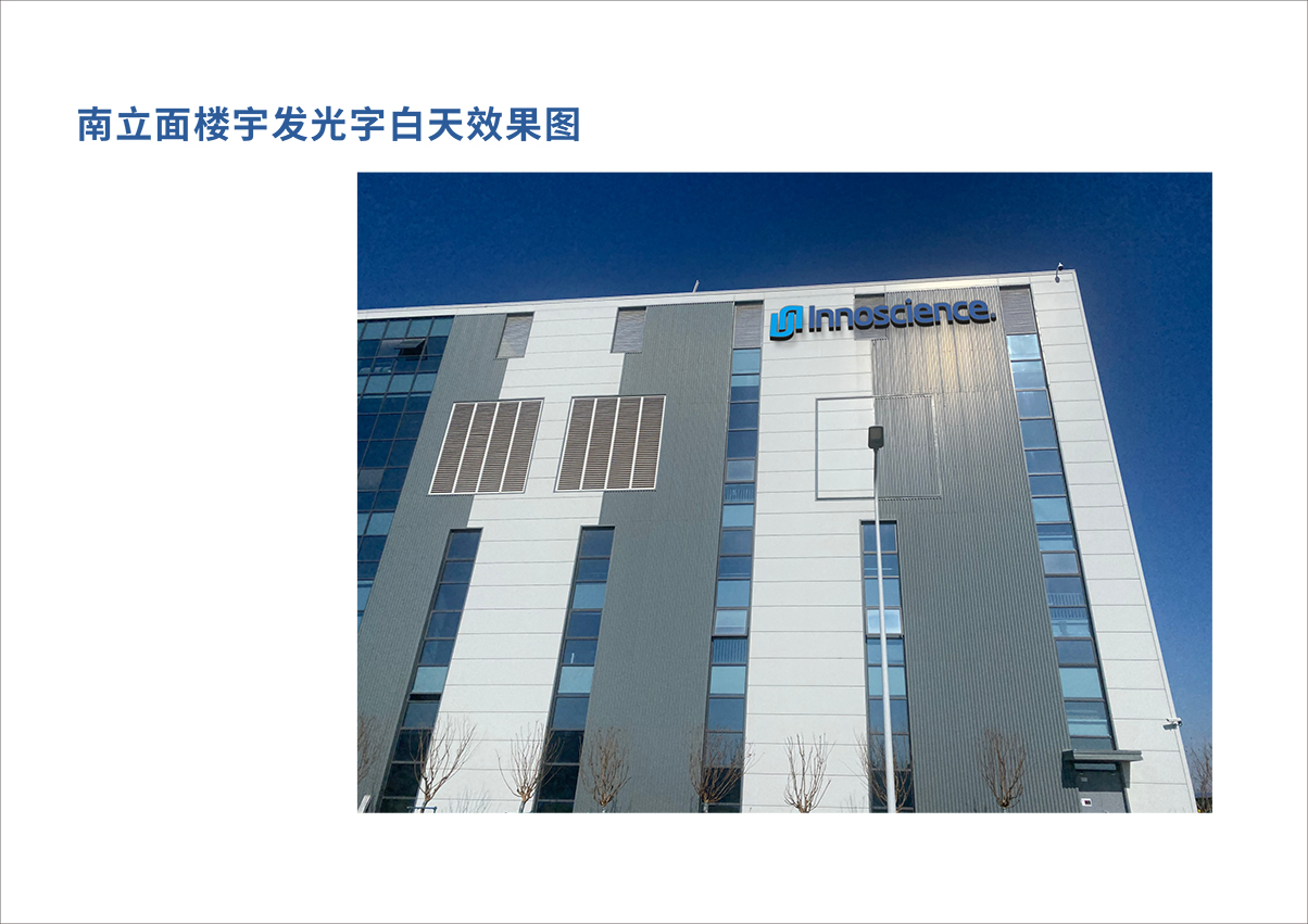 企業(yè)文化墻設(shè)計(jì)