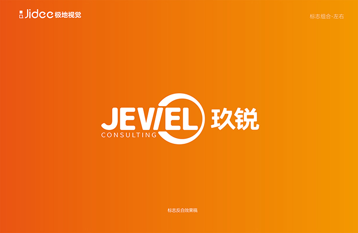 蘇州vi設(shè)計(jì)公司